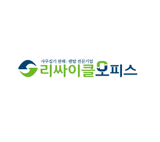 [ (주)리싸이클오피스 ] 공공기관 렌탈 계약 체결... 공공시장 협력 확대